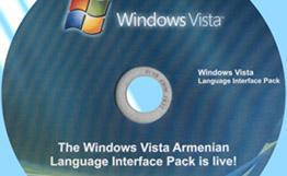 Microsoft презентовал армянскую версию Vista