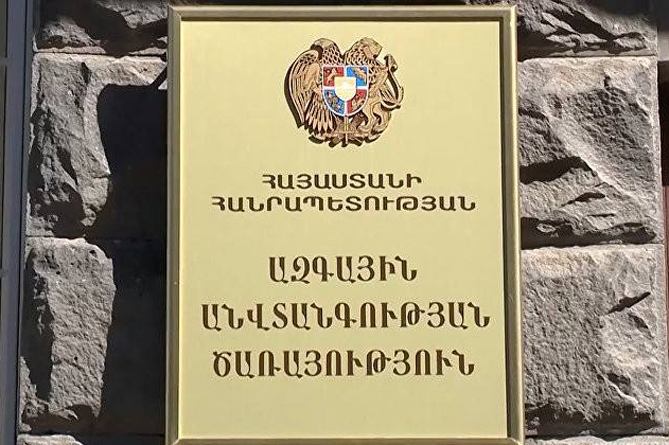СНБ Армении призывает не поддаваться "телефонному террору" Азербайджана