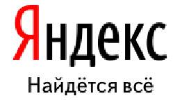 Яндекс не пойдет в "колхоз" из интернет-компаний - гендиректор