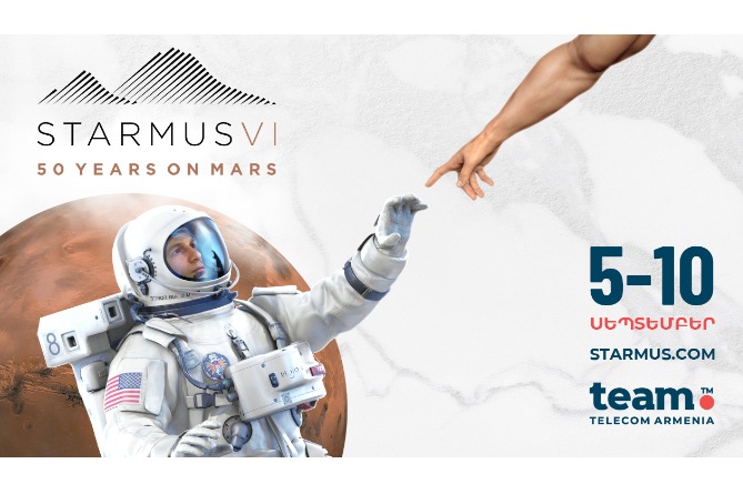 Team Telecom Armenia – спонсор фестиваля STARMUS