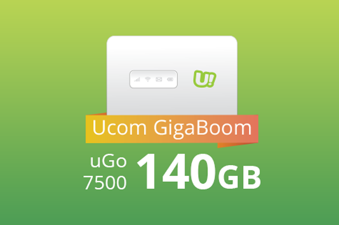 Ucom объявил "Гигабум" в Армении, объем интернета удвоится