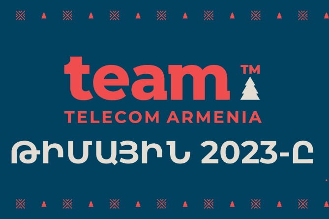 Ինչպիսին էր Թիմային 2023-ը․ Team Telecom Armenia-ն ամփոփել է իրականացրած ծրագրերը