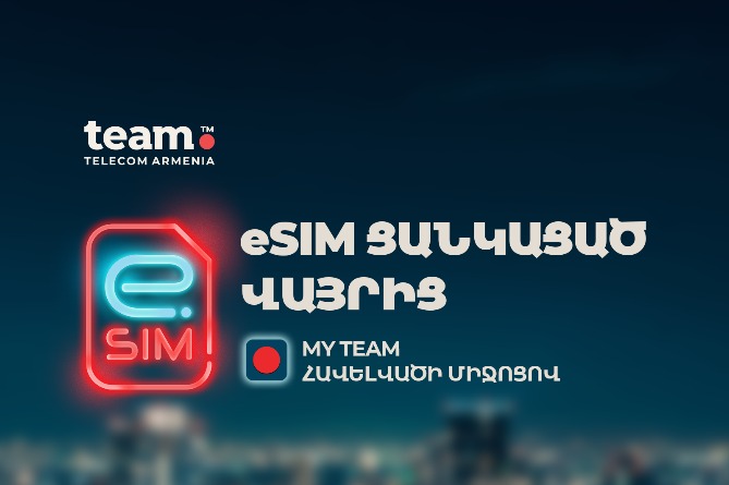 Armenian phone number can now be obtained from anywhere in the world
