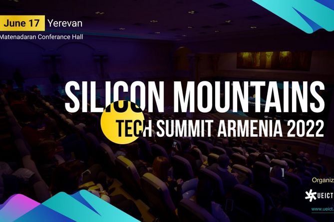 Երևանում կանցկացվի Silicon Mountains-2022 միջազգային խոշոր տեխնոլոգիական գագաթնաժողովը