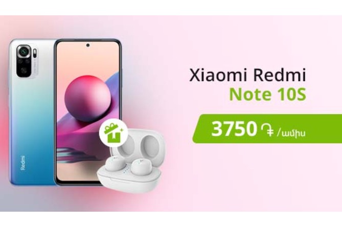 Ucom-ն առաջարկում է ձեռք բերել Xiaomi Redmi Note 10S և ստանալ նվեր անլար ականջակալներ