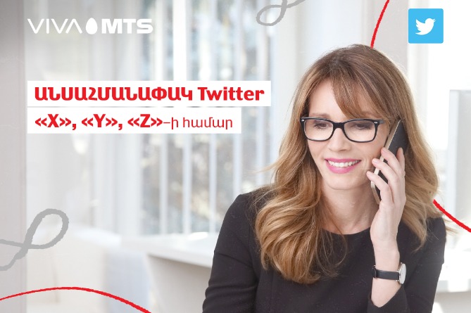Free “Twitter” for subscribers to three Viva-MTS price plans 