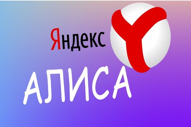 «Яндекс» адаптировал ряд сервисов и приложений для удобства незрячих пользователей