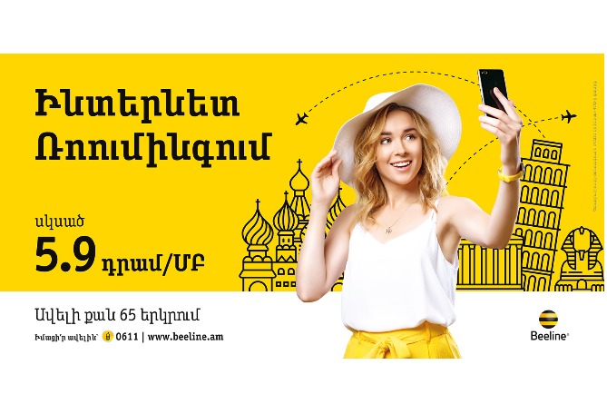 Beeline in Armenia announces roaming offer for its mobile subscribers