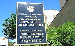 КРОУ Армении предоставила лицензии ряду компаний на осуществление интернет-услуг
