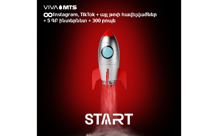 Новый ТП «START» для абонентов Viva-MTS: неограниченный доступ к TikTok, Instagram и другим топ-приложениям, 5 ГБ интернета и 300 минут разговорного времени