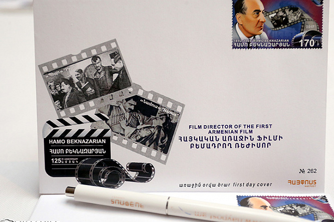 Երևանում կինոռեժիսոր Համո Բեկնազարյանի պատվին նամականիշ է մարվել