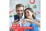 VoD հնարավորություն «ՄՏՍ TV» հավելվածի թարմացված տարբերակում