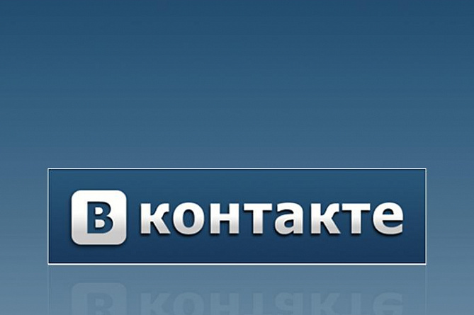 Международная версия "ВКонтакте" обзавелась рекламой