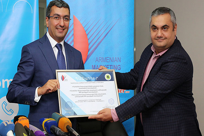 "Ростелеком" в Армении признан самым качественным провайдером интернет-услуг