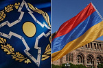 Члены Совета ККЦ ОДКБ обсудили в Ереване наиболее актуальные угрозы инфобезопасности 