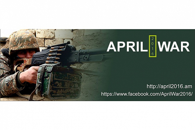 В Армении запущен сайт, посвященный апрельской войне