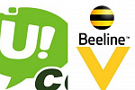 Veon–ը դուրս է եկել Հայաստանում Beeline–ը Ucom–ին վաճառելու բանակցություններից (ԼՐԱՑՎԱԾ)
