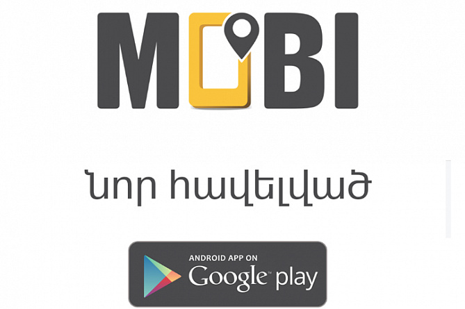 Онлайн-сервис Mobi Taxi запустил новую обновленную мобильную версию