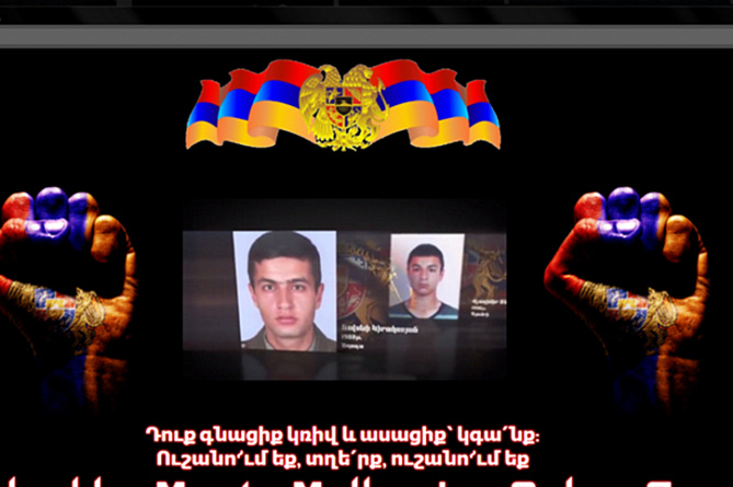 Армянская хакерская группа Monte Melkonian Cyber Army взломала крупнейший азербайджанский форум