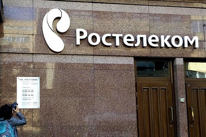 Armenian Rostelecom joins largest internet exchange centers