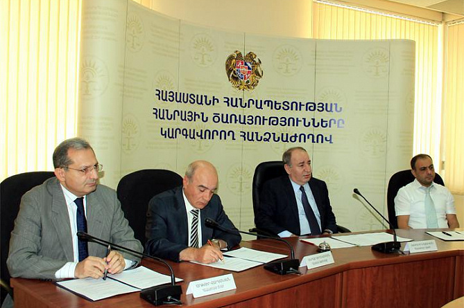 Представители регуляторов 20 стран обсудят в Ереване проблемы сферы регулирования телекоммуникаций