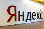  У основного юрлица "Яндекса" в России - новый владелец