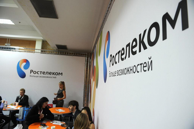 Russian Rostelecom to invest $30 million in its Armenian subsidiary in 2012-2016