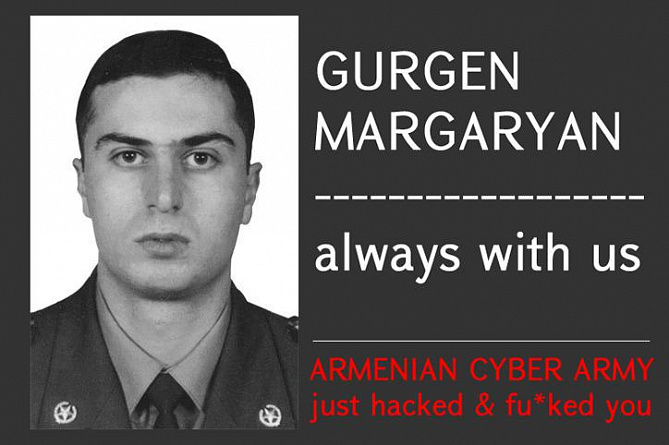 Армянская кибер-армия атаковала сайт президента Азербайджана
