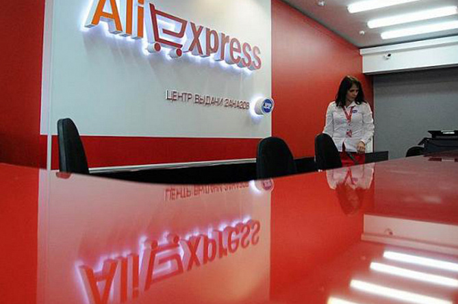 AliExpress не отменял бесплатную доставку в Россию