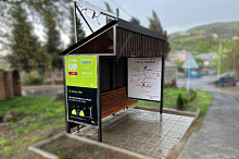 Ucom has provided free Wi-Fi coverage to smart bus stops in f...