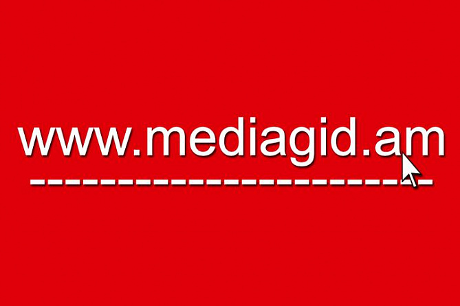 К национальной информационной системе www.mediagid.am подключился информационный портал Henaran.am