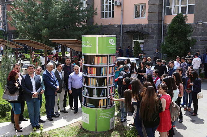 Ucom запустила первую в Армении QR-библиотеку