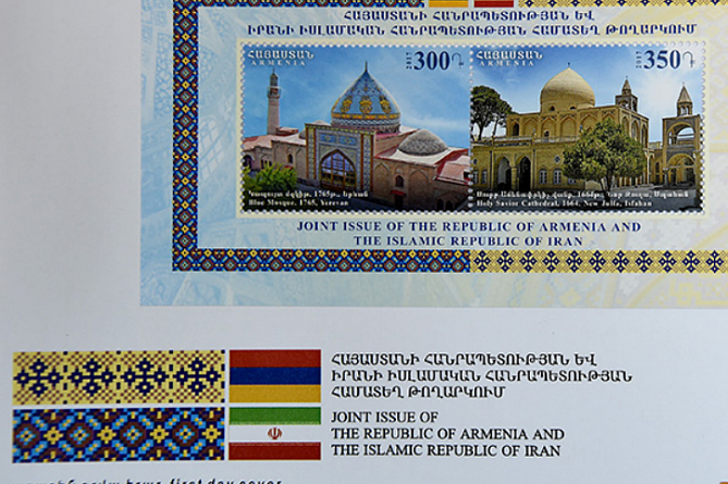New souvenir sheet with two stamps dedicated to Armenia-Iran joint issue theme cancelled in Yerevan
