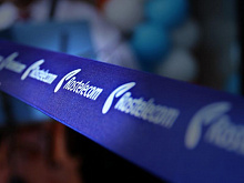 Rostelecom’s flagship office opened Tuesday in Yerevan 