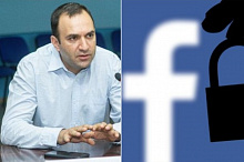 "Армения - проблемное пятно для Facebook": эксперт ...