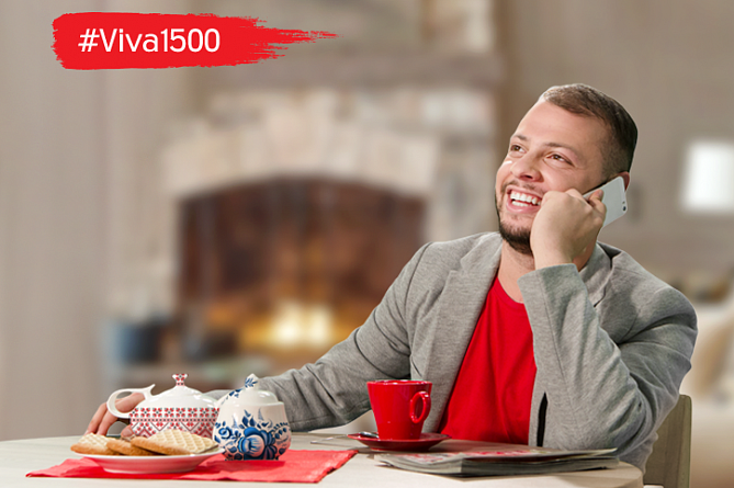 «Viva 1500». ՄՏՍ Ռուսաստան զանգահարելիս վճարեք միայն առաջին երեք րոպեի համար