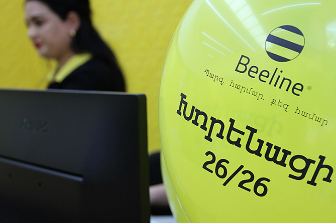 Beeline opens new sales and service office in Yerevan