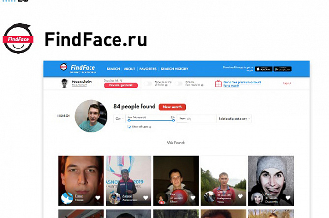Российский сервис распознавания эмоций FindFace признан лучшим в мире