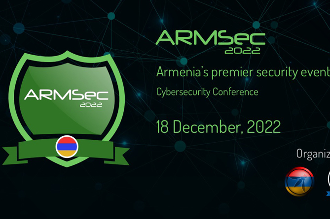 Конференция по кибербезопасности ArmSec 2022 пройдет в Ереване 