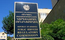 Четыре компании в Армении получили лицензию на эксплуатацию общественной электронной коммуникационной сети