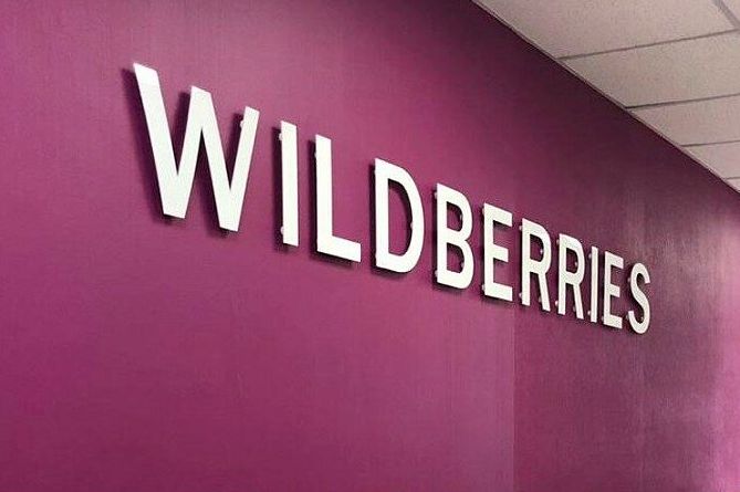 Wildberries ինտերնետային խանութի հարթակում գլոբալ խափանում է