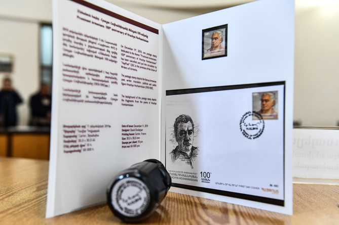 Почтовая марка к 100-летию поэта и публициста Грачья Ованнисяна погашена в Ереване 