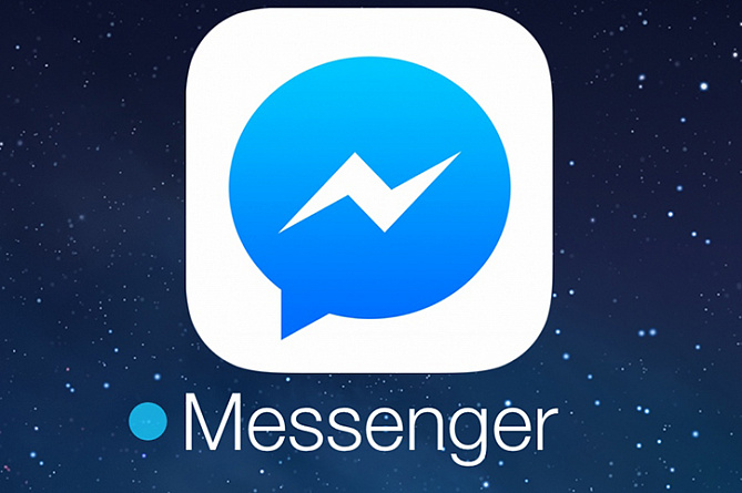 Facebook- ը Messenger –ում գովազդ է ցուցադրելու (ՎԻԴԵՈ)