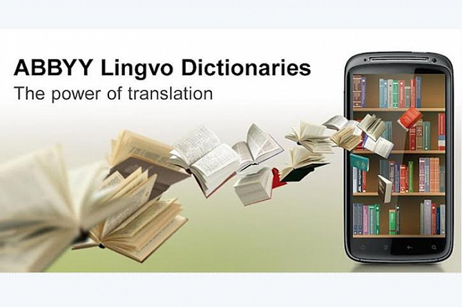 Вышла новая версия электронного словаря Abbyy Lingvo x6