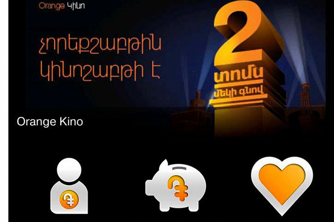 Orange Armenia offers new services To'my Orange' mobile application users 