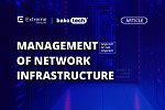 OnPrem or not OnPrem network infrastructure management