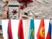 Rules for pricing of roaming calls in EEU to be adopted by the end of 2024